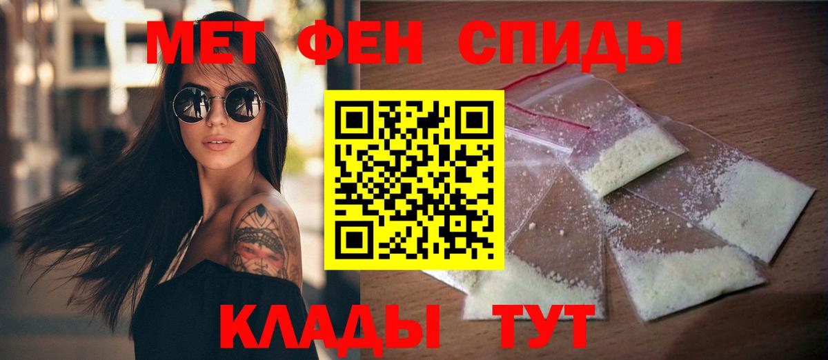АМФ 98% Баксан