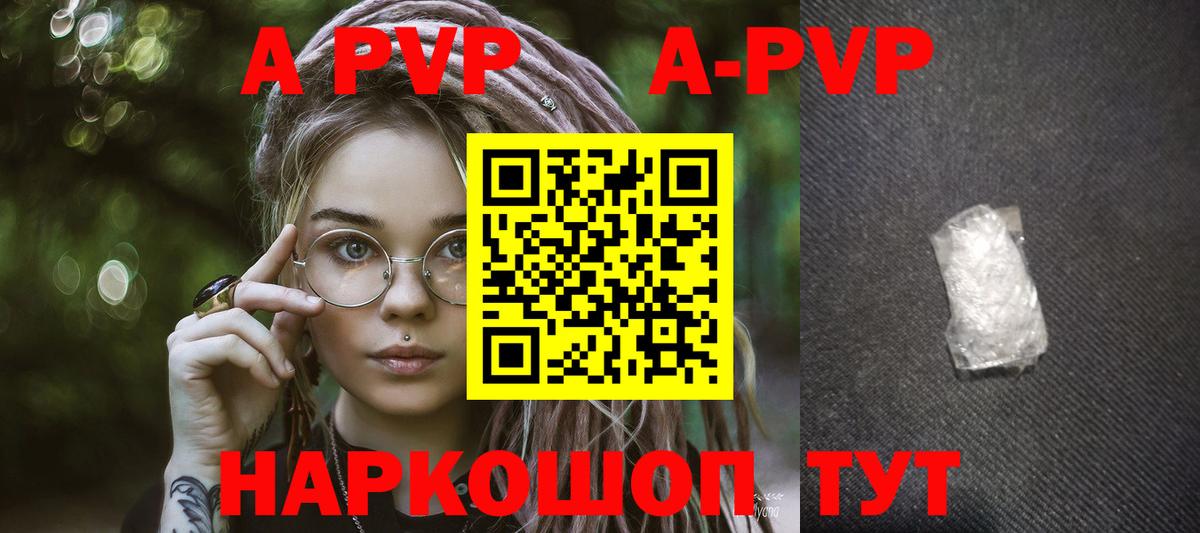 A PVP СК КРИС Баксан
