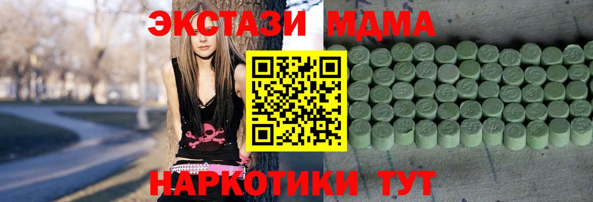 ЭКСТАЗИ  Вход с VPN  Баксан  хочу наркоту  Ecstasy Punisher 