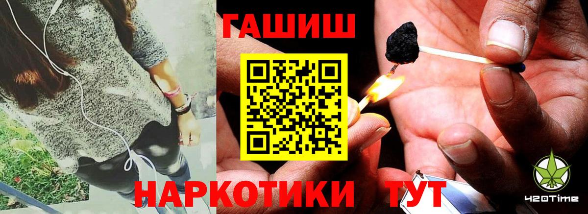 ГАШИШ AMNESIA HAZE  Гашиш гарик  Вход с VPN  Баксан 