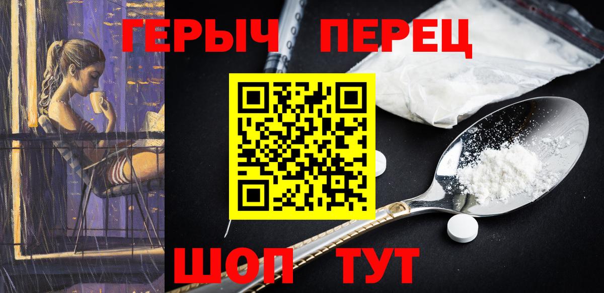 Героин Афган Баксан