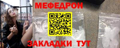 экстази Шелехов