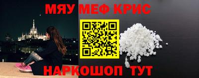 молекула духа Янаул
