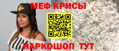 молекула духа Янаул