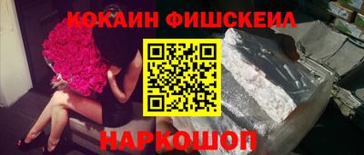 ПСИЛОЦИБИНОВЫЕ ГРИБЫ Шебекино