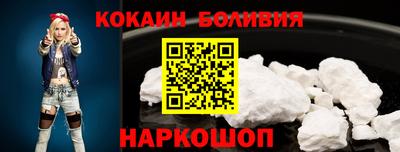 прущая мука Шахты