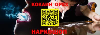 молекула духа Янаул