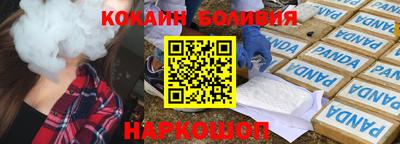 молекула духа Янаул