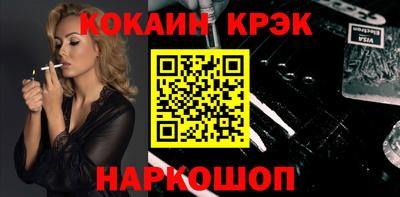 прущие крисы Ярцево