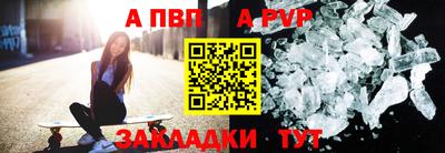 прущие крисы Ярцево