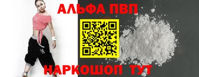 прущие крисы Ярцево
