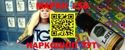 молекула духа Янаул