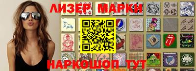 марки lsd Ярославль