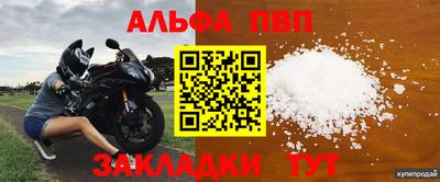 экстази Шелехов