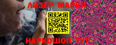молекула духа Янаул