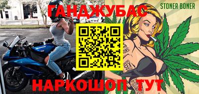 прущая мука Шахты