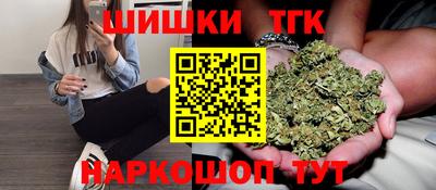 молекула духа Янаул