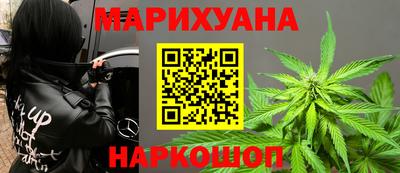 прущая мука Шахты