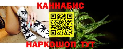 молекула духа Янаул