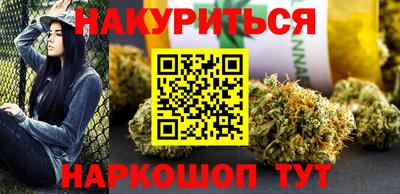 ПСИЛОЦИБИНОВЫЕ ГРИБЫ Шебекино