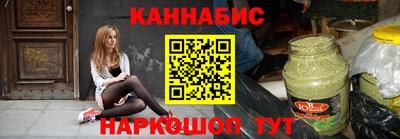 молекула духа Янаул