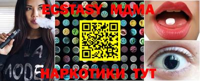 прущая мука Шахты
