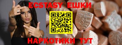 прущая мука Шахты