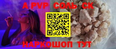 марки lsd Ярославль