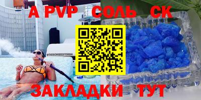прущие крисы Ярцево