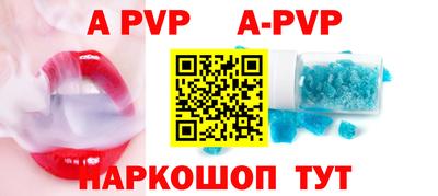 прущие крисы Ярцево