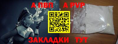 прущие крисы Ярцево