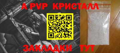 прущие крисы Ярцево