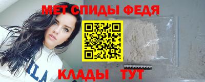 молекула духа Янаул