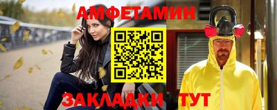 прущая мука Шахты