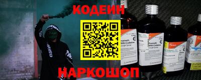 ПСИЛОЦИБИНОВЫЕ ГРИБЫ Шебекино