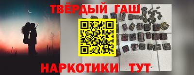 ПСИЛОЦИБИНОВЫЕ ГРИБЫ Шебекино