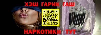 молекула духа Янаул