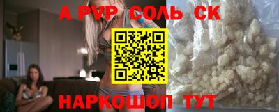 прущие крисы Ярцево