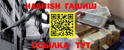 молекула духа Янаул