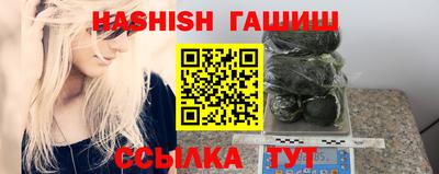 экстази Шелехов