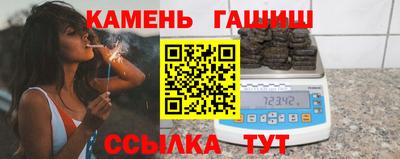 молекула духа Янаул