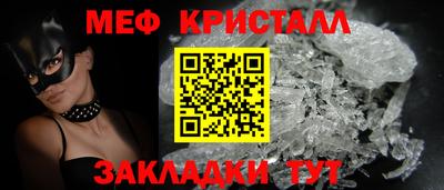 прущие крисы Ярцево