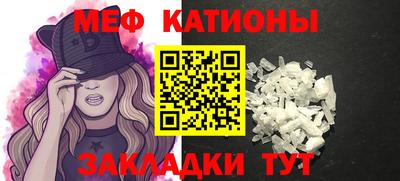 экстази Шелехов