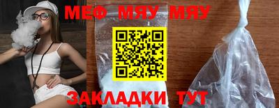 экстази Шелехов