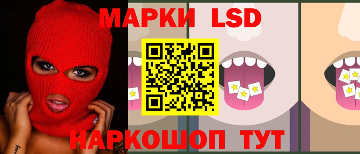 LSD-25 экстази кислота Баксан