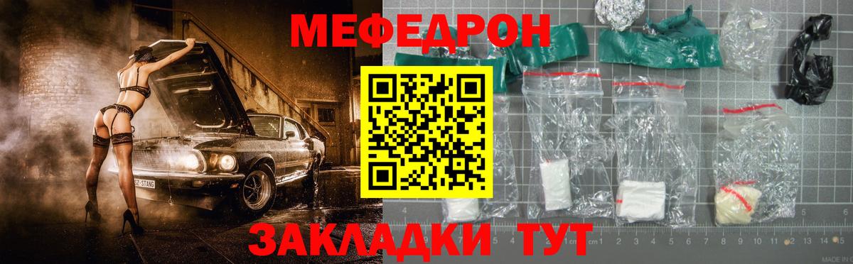 МЕФ  Баксан