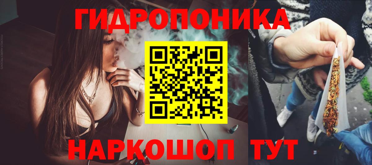 Шишки марихуана VHQ  Бошки марихуана SATIVA & INDICA  Марихуана семена  Марихуана THC 21%  Баксан  Вход с VPN 